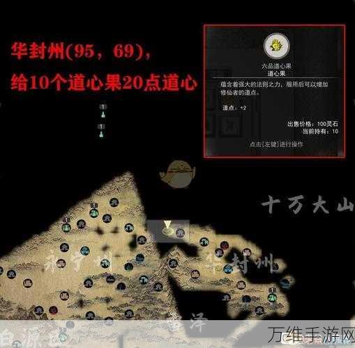 探秘鬼谷八荒,解锁隐藏福利的绝密位置全攻略