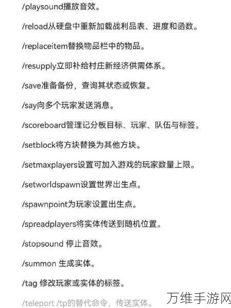 我的世界经验指令全揭秘,助你快速升级的游戏秘籍
