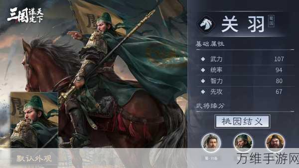 手游资讯,深度解析新明珠三国各职业强弱,助你称霸三国战场!
