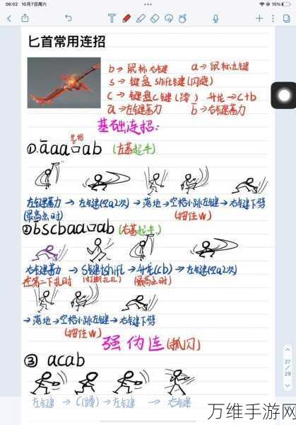 永劫无间手游,长棍连招秘籍,助你赛场称霸