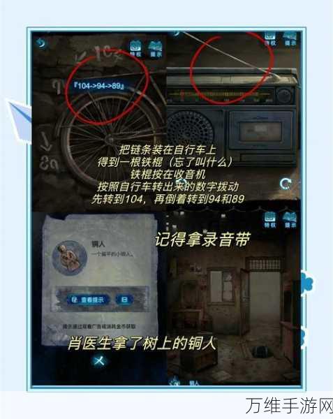 纸嫁衣6第一魇全攻略,揭秘通关秘籍与隐藏细节