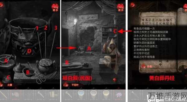 纸嫁衣6第一魇全攻略,揭秘通关秘籍与隐藏细节