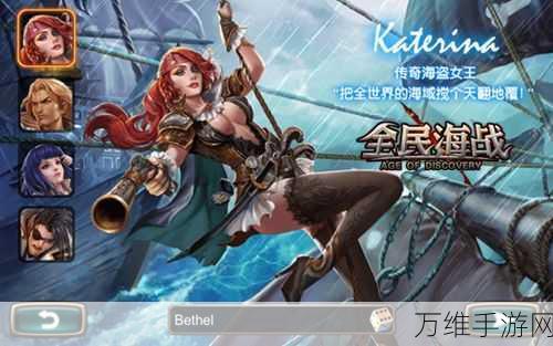 OceanAge Pro,激情海战 休闲 RPG 巅峰之旅