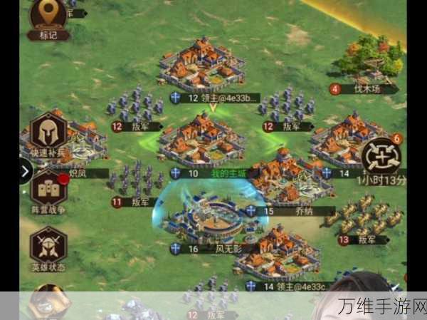 手游攻略，帝国战纪时代全面升级指南