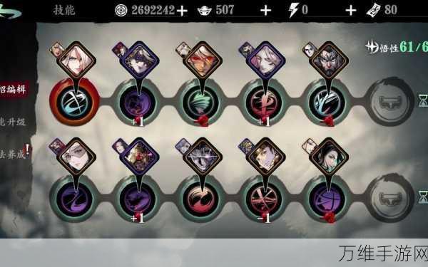 手游攻略秘籍，影之刃56级速成指南