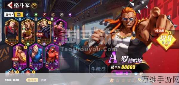 进击的湘北，街头投篮机手游热血对决