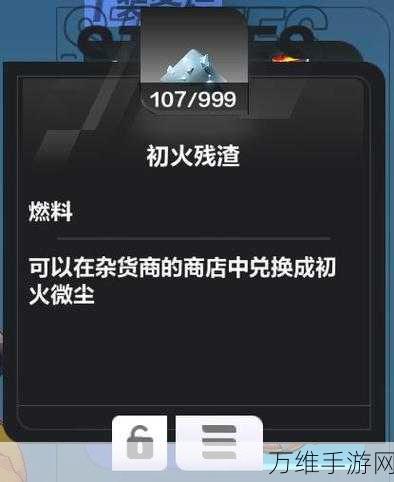 火炬之光无限,全面解析封号解除策略与防范指南