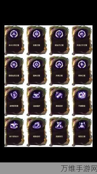 金铲铲之战S12赛季海克斯科技全解析,顶尖海克斯排行榜与图鉴揭秘
