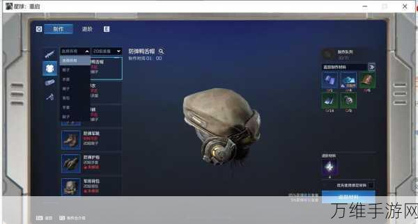 星球重启深度解析,公会科技玩法全攻略,打造星际最强联盟!