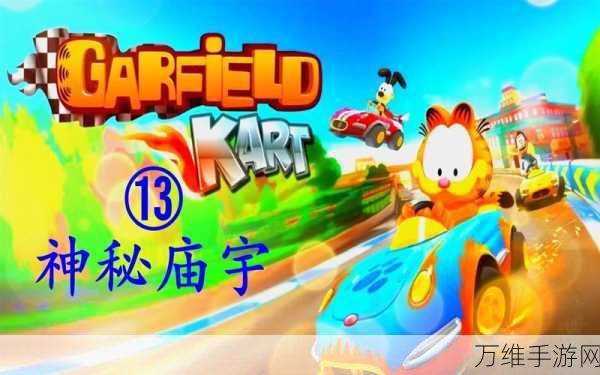 柴油机挑战赛 2K21,激情竞速与驾驶技巧全攻略