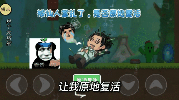 抖个大包袱，全面攻略，助你轻松找到马冬梅！