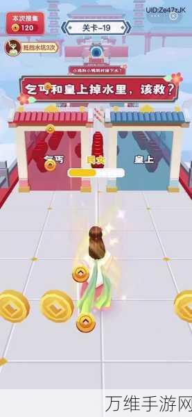 畅玩画线通缉正式版,休闲游戏的绝佳体验