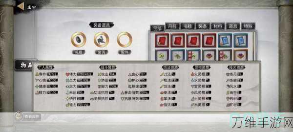 鬼谷八荒手游揭秘,万血半月刀秘籍终极获取攻略