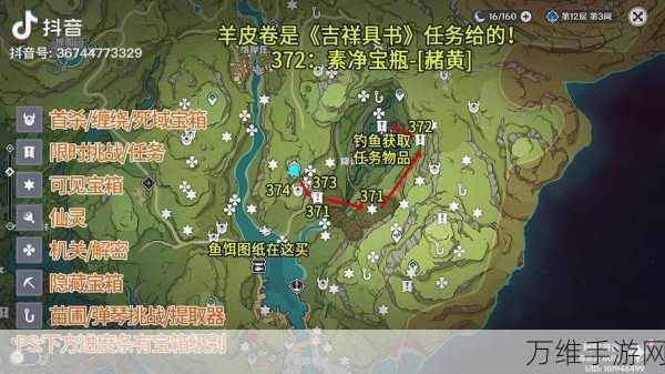 原神须弥黎明任务全攻略,解锁条件与流程详解