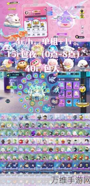 蛋仔派对扳手大战全攻略,速通技巧与制胜策略揭秘