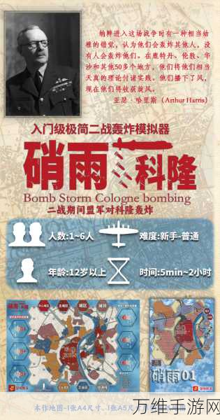 二战战争模拟器,无限钻石版震撼来袭,策略塔防激战不停!