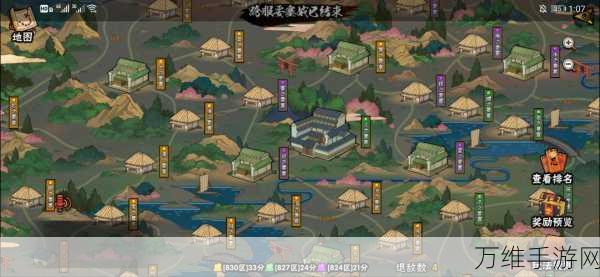 手游攻略秘籍,空之要塞启航神眼锁第8关完美通关指南