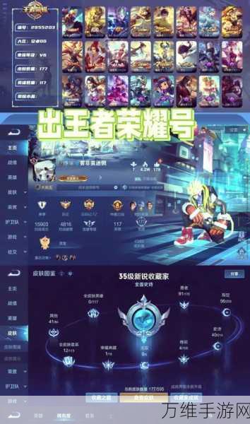 王者荣耀天梯赛更新时间揭秘,每日刷新机制与竞技细节全览