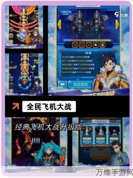 TiKiTaKa 手游,魔性魅力,畅玩不停