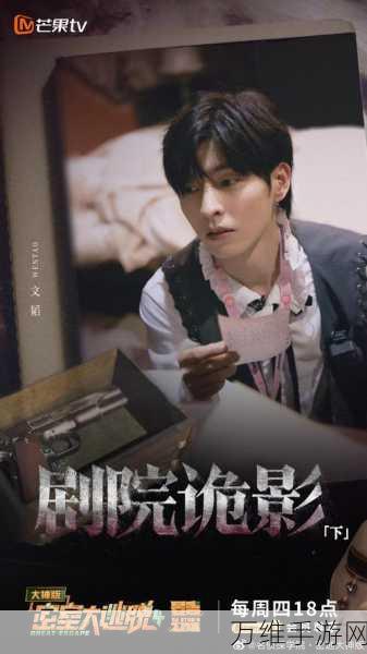 一夜樱汉化版,精彩绝伦的日系逃脱解谜之旅