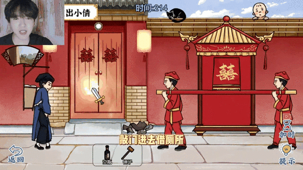 爆笑大军师,解锁关公做菜秘籍,助你烹饪大赛夺魁!