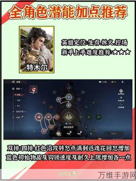 永劫无间手游深度揭秘,寻宝任务固定刷新点全攻略