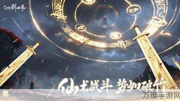 《仙剑世界》冰属性职业介绍