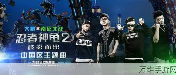 忍者神龟的影子，热血冒险闯关手游来袭