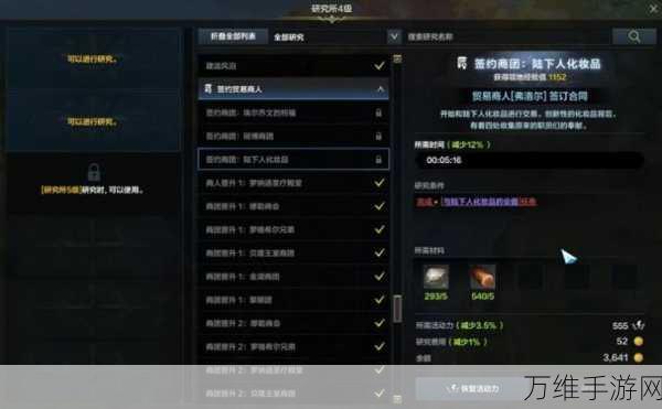 命运方舟,揭秘领地管家位置,助你高效管理领地资源!