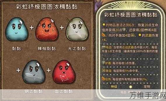 背包乱斗深度攻略,火焰魔导士顶级装备合成秘籍大公开