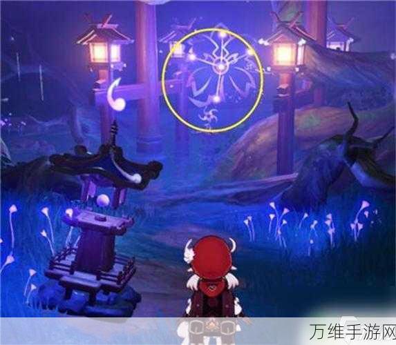 原神深度攻略,揭秘寻找与破除结界的全方位指南