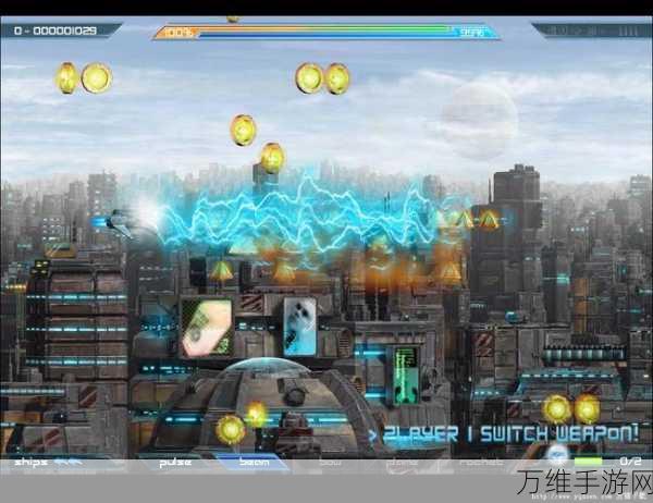 3D 梦幻射击,刺激横版激战之旅