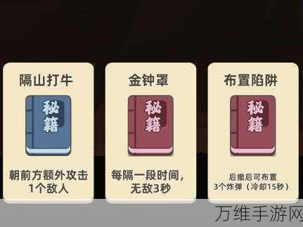 手游秘籍大揭秘,轻松获取放置江湖玉香醇攻略