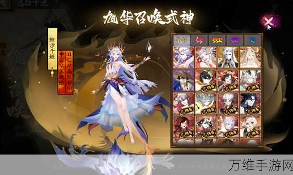 阴阳师新春特辑,福悦座敷童子飞鸢团吉活动全解析