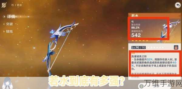 原神夜兰充能全解析,精准数值助你技能循环无忧!