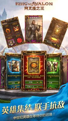 小米版<阿瓦隆之王>,策略战争的巅峰对决