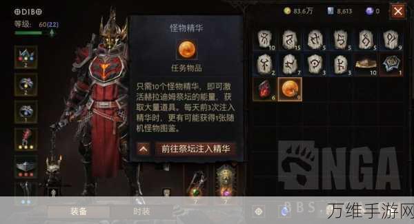 暗黑破坏神不朽手游攻略 暗黑破坏神不朽快速升级攻略