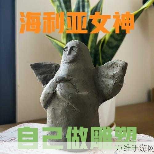 手游攻略大揭秘,文字玩出花雕塑拍卖全攻略