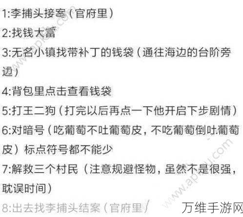 手游攻略大揭秘,文字玩出花雕塑拍卖全攻略