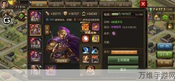 手游攻略,揭秘攻城掠地青龙套装获取全攻略