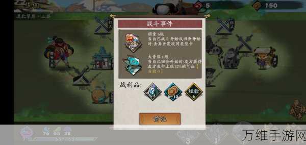 绝世好武功手游攻略,揭秘妙手空空获取全攻略