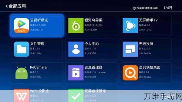 节奏触摸,极简闯关 去广告畅玩版来袭