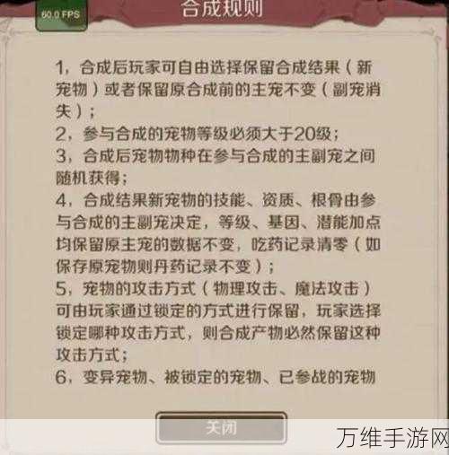 时间之钥新手入门，前期必备注意事项与攻略详解