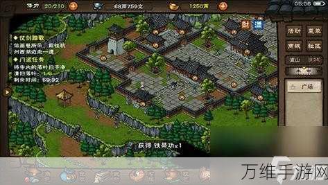 烟雨江湖深度解析,七星剑法武学招式全揭秘