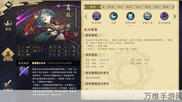 天地劫奚歌与幽城再临，顶尖技能搭配策略揭秘