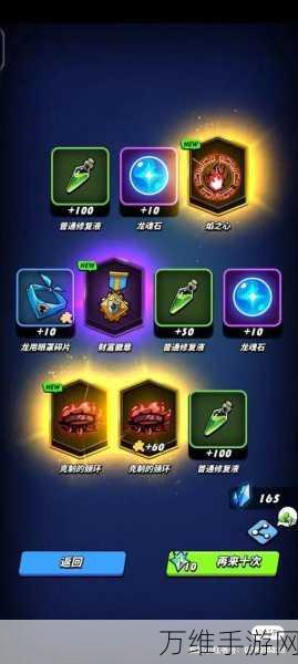 飞吧龙骑士新人小技巧