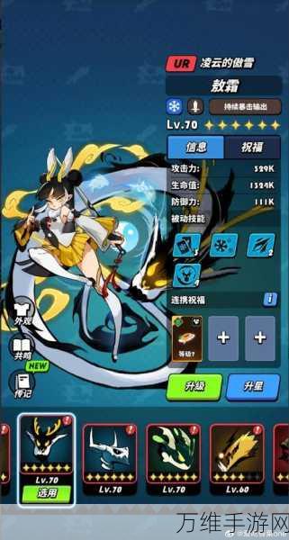飞吧龙骑士新人小技巧