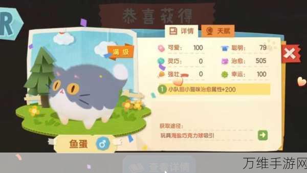 手游攻略,猫咪公寓2美食制作秘籍,解锁做菜最优选!