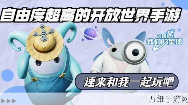 口袋日月完整版,超高自由度的口袋怪物手游探秘
