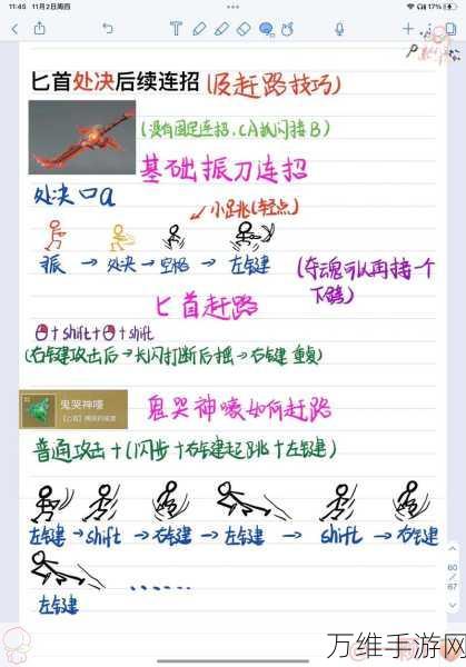永劫无间,武器神技实战攻略,解锁制胜秘籍!